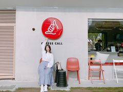 门面-COFFEE CALL(云锦路店)