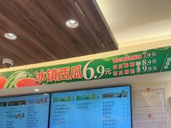 -85度C(上海兰溪二店)