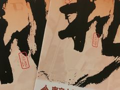 -南京大牌档(凯德1818店)