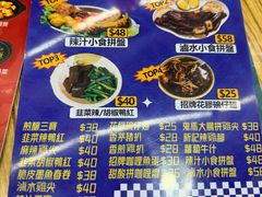 -新记美食(关闸店)