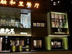 -融和里(华润·二十四城店)