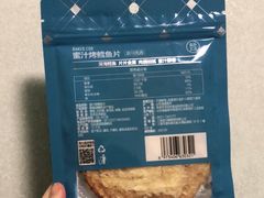 -盒马鲜生(189购物中心店)