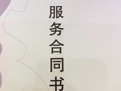 -美喇月子中心(南沙进港店)