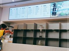 -喜茶(广州荔湾领展广场店)