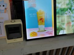 -CoCo都可(南京珠江路店)