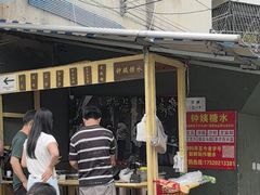 -钟姨糖水(惠城店)