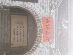 -烟桥私房菜馆(奋哥)