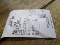 -吾介小籠館