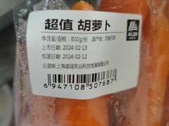 -ALDI奥乐齐超市(凯德虹口店)
