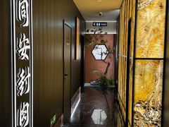 -苏淮景·苏闽融创菜·海鲜(原空港井河轩店)