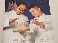 -眉州东坡·熊猫主题餐厅(枫蓝店)
