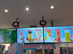 -蜜雪冰城(四惠东店)