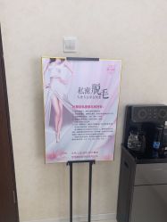 -薇兰专业脱毛连锁机构