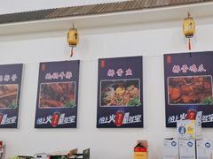 -小李子烧烤火锅地锅(枣行店)