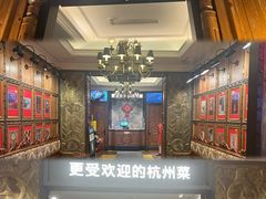 -新白鹿餐厅(龙游路店)