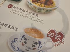 -翠华(澳门银河店)