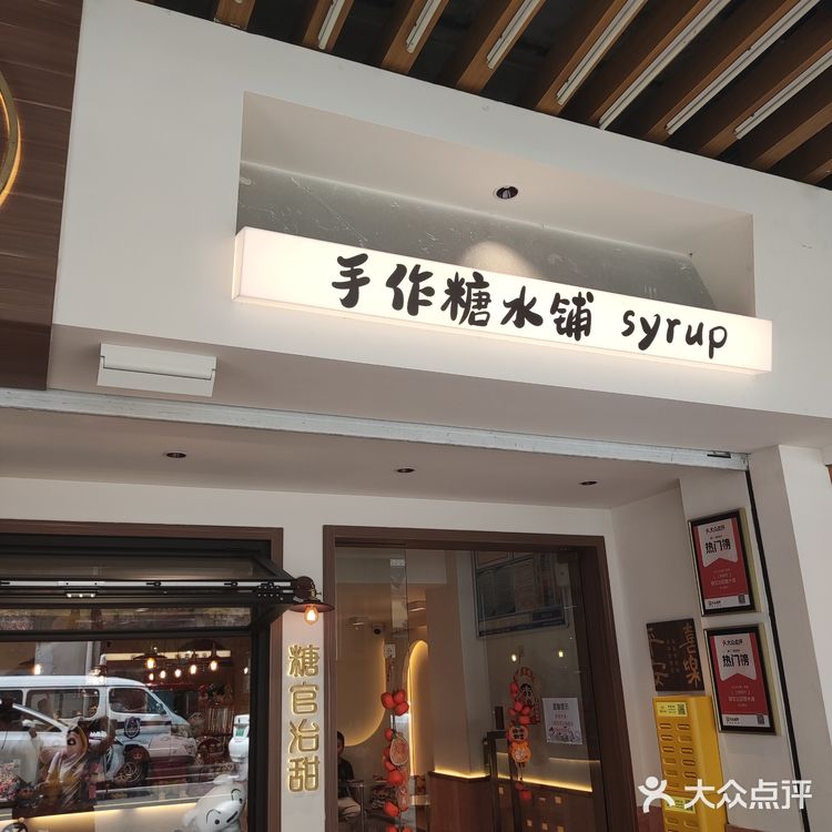 我的面包甜品图鉴