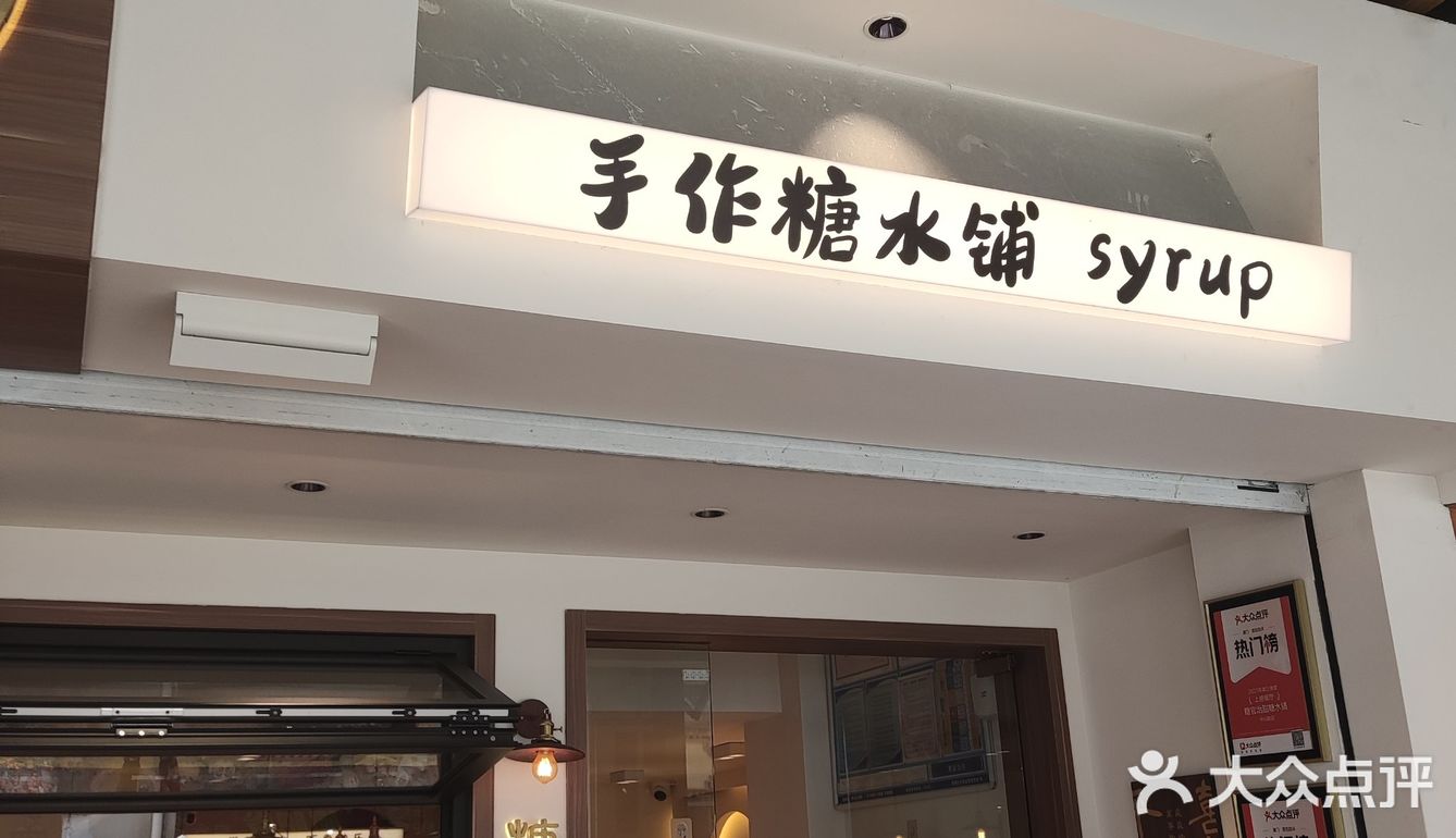 我的面包甜品图鉴