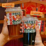 重庆的朋友！答应我一定要来吃这家牛杂煲