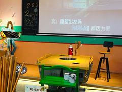 -班花麻辣烫(南京概念店)