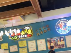 -新概念来凤鱼(璧山店)