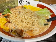 -雷门拉面·现熬骨汤(凯德来福士店)