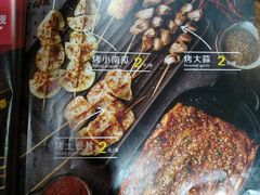 -大胡子海鲜·天津菜·砂锅烧烤(五大道创始店)