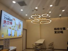 -7分甜(钟楼龙湖店)