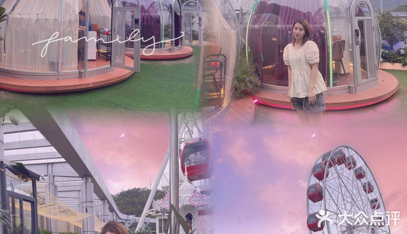 东莞探店｜东莞首家浪漫天台泡泡屋火锅｜冲鸭