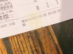 -管氏翅吧(广渠门店)