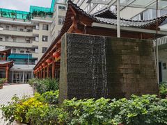 -广州颐年护理院