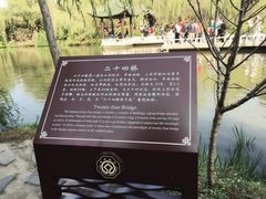 -扬州中集格兰云天大酒店