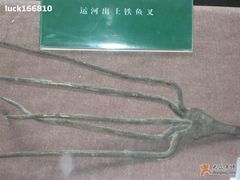 -中国京杭大运河博物馆