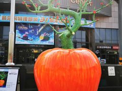 -燕莎友谊商城(亮马桥店)