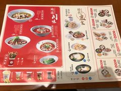 菜单-蓉李记成都名小吃(合肥包河万达店)