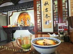 -同得兴 Since·1995 传统苏式面馆(嘉馀坊店)