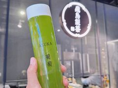 -飛鳥製茶