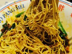 豌杂面-高胖妹面庄(黄河道店)