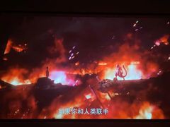 -皇逅私人影院(九洲店)