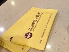 -品记潮汕砂锅粥(湖东路店)