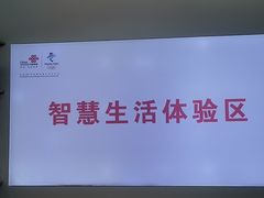 -中国联通(昌平回龙观营业厅)