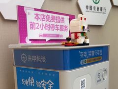 -希玛爱康健口腔(南山海岸城店)