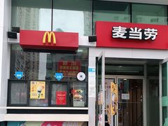 门面-麦当劳(天兴罗斯福店)