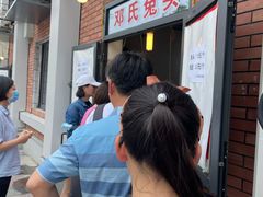 -邓氏兔头