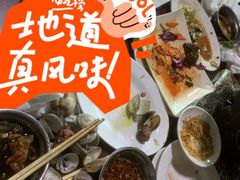 -鞍山戰