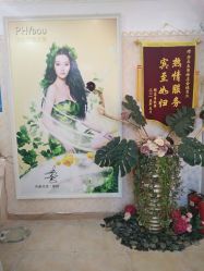 -芳朵美容养生SPA