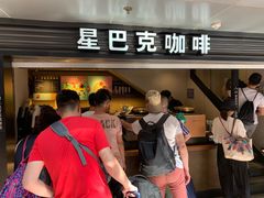 门面-星巴克(北京西站5号候车室)