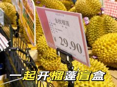 -AEON永旺(东方宝泰店)