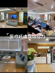 -杭州贝瑞斯美华妇儿医院·早孕·产检·儿科