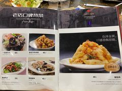 -张包铺(道外店)
